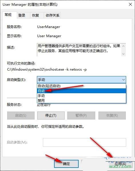 注册表没有shellappsfolder怎么办 ? Win10提示shellappsfolder没有注册类的解决方法