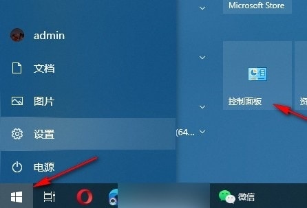 Win10如何创建电源高性能模式 Win10创建电源高性能模式的方法