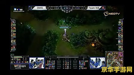 wcg2013英雄联盟we WCG2013英雄联盟：WE战队的荣耀与挑战