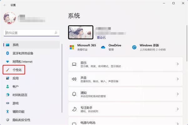 win11小组件怎么删除? 一条命令卸载 Windows11小组件功能技巧