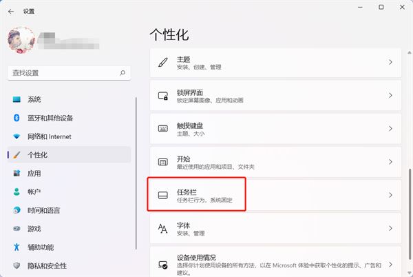 win11小组件怎么删除? 一条命令卸载 Windows11小组件功能技巧