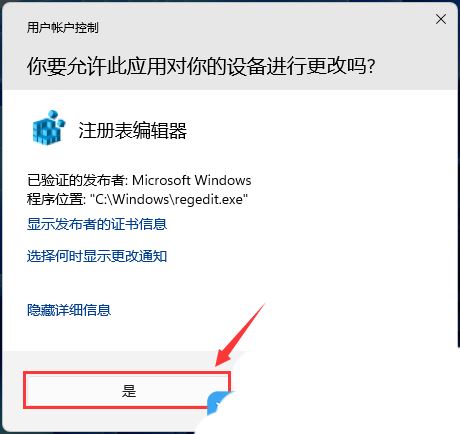 Win11任务栏怎么添加或关闭结束任务菜单?