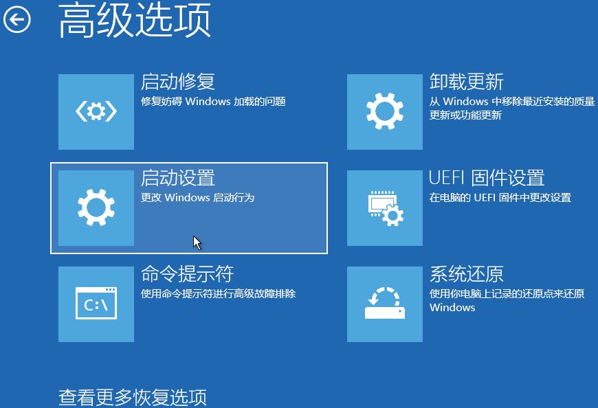 Win11加载驱动失败怎么办? 无法在此设备上加载驱动程序解决办法