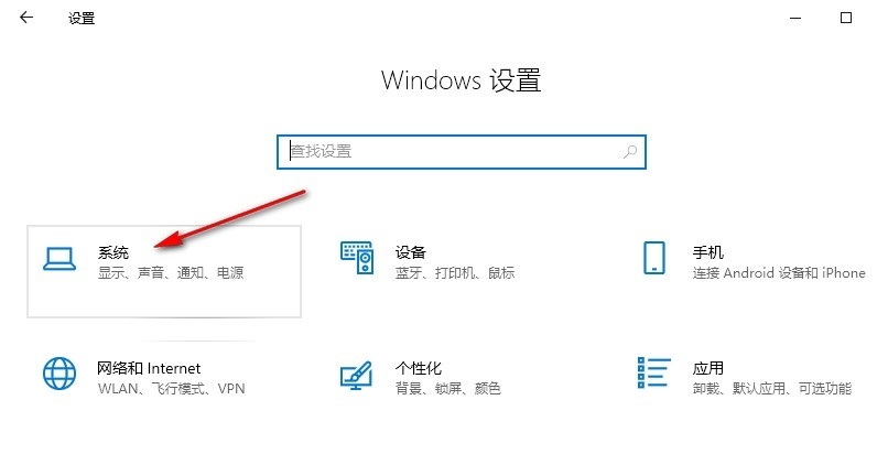 Win10如何更改新内容保存位置 Win10系统更改新内容的保存位置的方法