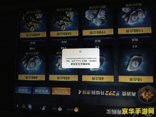 ios怎么充王者荣耀点卷 iOS平台充值王者荣耀点券全攻略