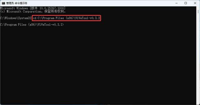 Win11预览版22635.3276系统托盘怎么启用Windows Studio Effects 按钮?