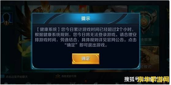 王者荣耀的6g怎么取消 王者荣耀6G资源包取消方法详解