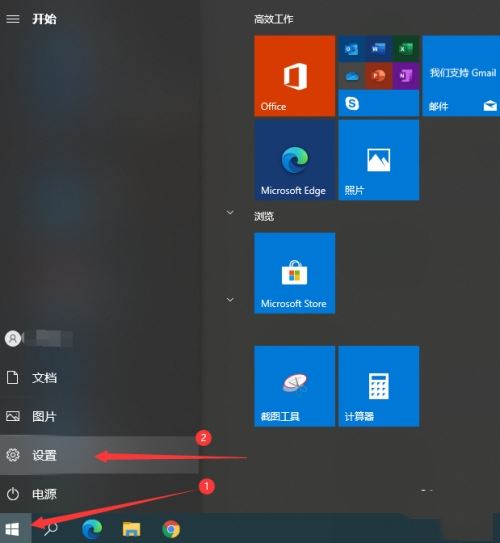 win10怎么更改蓝牙默认存储路径? win10蓝牙接收的文件位置设置技巧