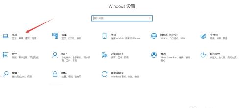 win10怎么更改蓝牙默认存储路径? win10蓝牙接收的文件位置设置技巧