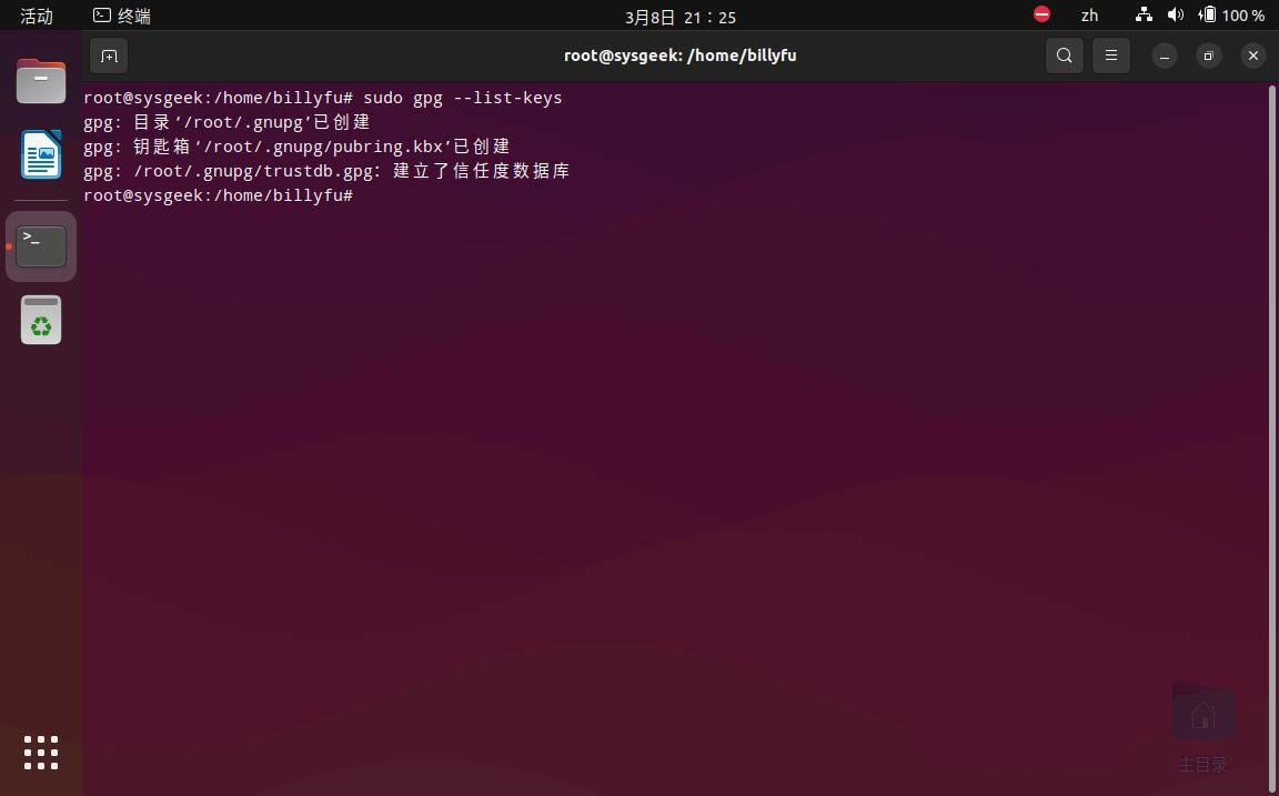 Ubuntu22.04怎么安装Python 3.11? Ubuntu下载安装Python的图文教程