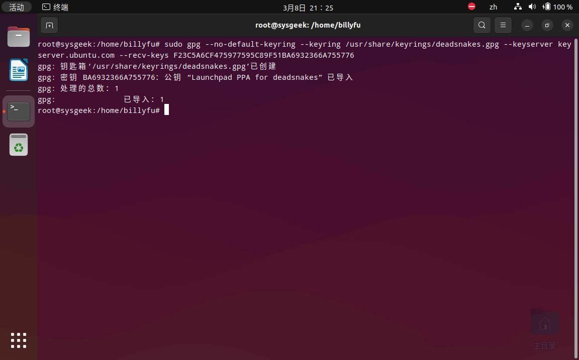 Ubuntu22.04怎么安装Python 3.11? Ubuntu下载安装Python的图文教程