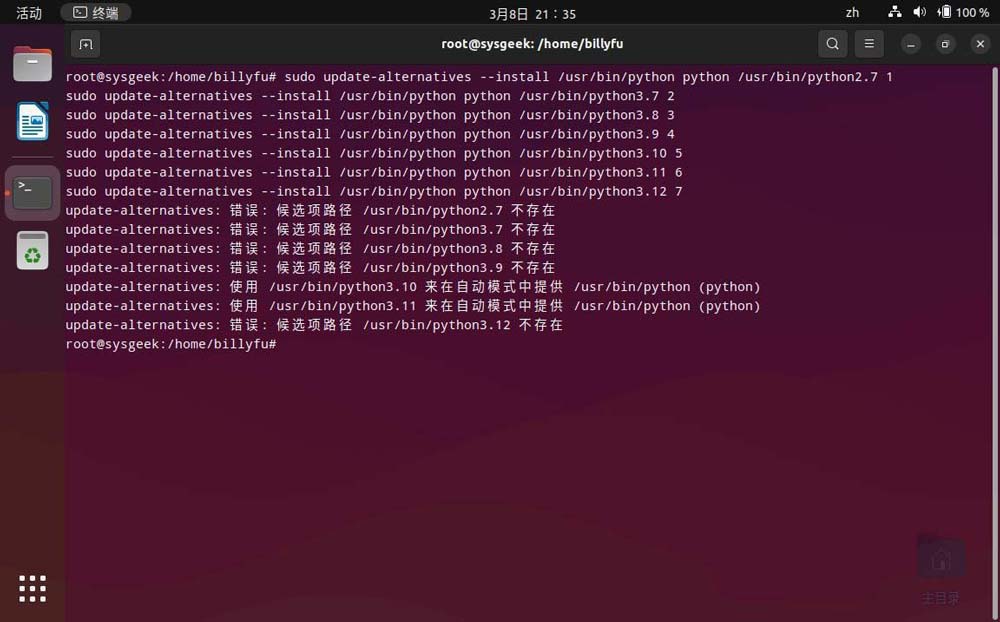 Ubuntu22.04怎么安装Python 3.11? Ubuntu下载安装Python的图文教程