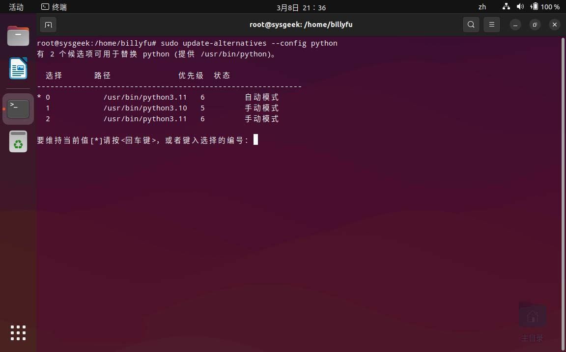 Ubuntu22.04怎么安装Python 3.11? Ubuntu下载安装Python的图文教程