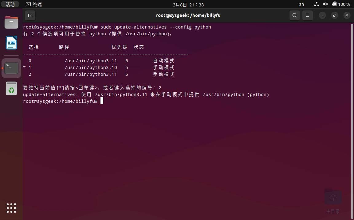 Ubuntu22.04怎么安装Python 3.11? Ubuntu下载安装Python的图文教程