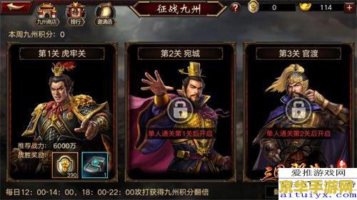 三国群英传7全秘籍 三国群英传7全秘籍大揭秘