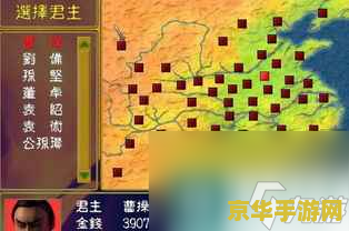 三国群英传7全秘籍 三国群英传7全秘籍大揭秘