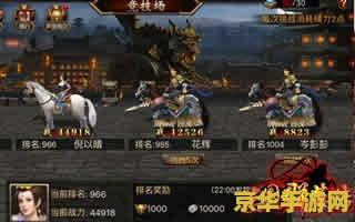 三国群英传7全秘籍 三国群英传7全秘籍大揭秘