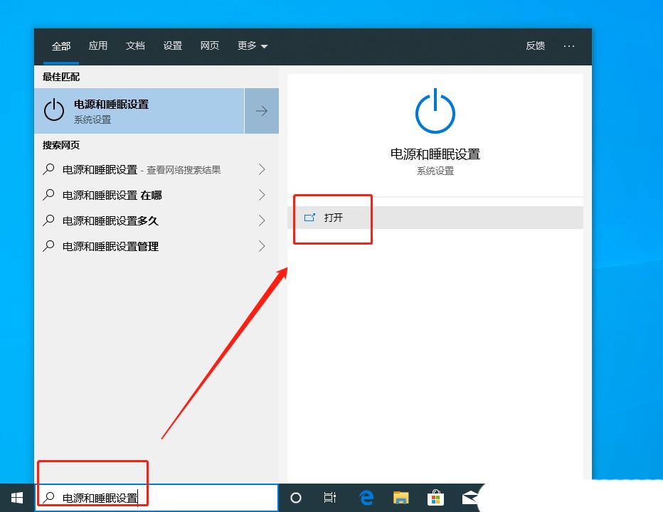 Win10关机后黑屏风扇还转怎么办? 电脑黑屏主机风扇呼呼的响解决办法