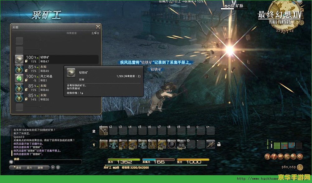 ff14职业介绍 FF14职业深度解析：探索艾欧泽亚大陆的多元角色