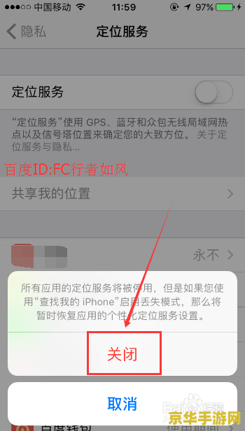 王者荣耀定位怎么消掉 王者荣耀定位功能解析与关闭方法