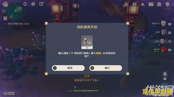 原神怎样无限刷螃蟹 原神无限刷螃蟹技巧揭秘