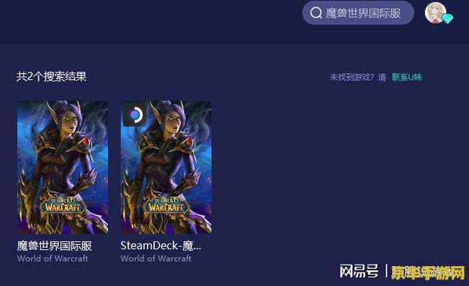 魔兽世界怎么注册账号 魔兽世界账号注册指南