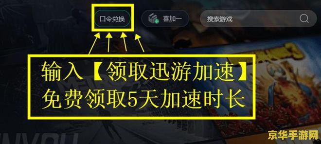 魔兽世界怎么注册账号 魔兽世界账号注册指南