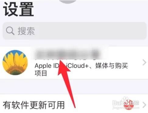 iPhone15怎么删除iCloud照片？iPhone15删除iCloud照片方法