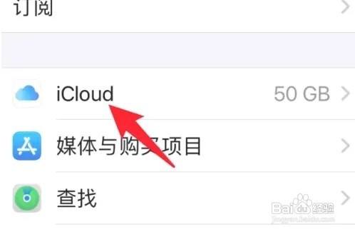 iPhone15怎么删除iCloud照片？iPhone15删除iCloud照片方法