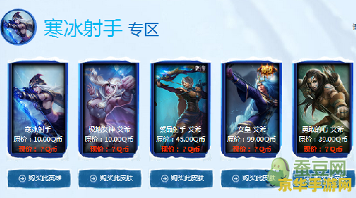 神秘商店lol 神秘商店LOL：探索游戏中的隐藏宝藏