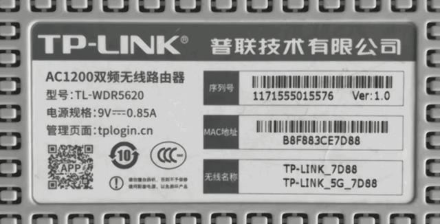 如何用TP-Link普联路由器连接另一个路由器? tplink桥接另一个路由器的技巧