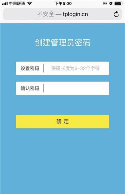 如何用TP-Link普联路由器连接另一个路由器? tplink桥接另一个路由器的技巧