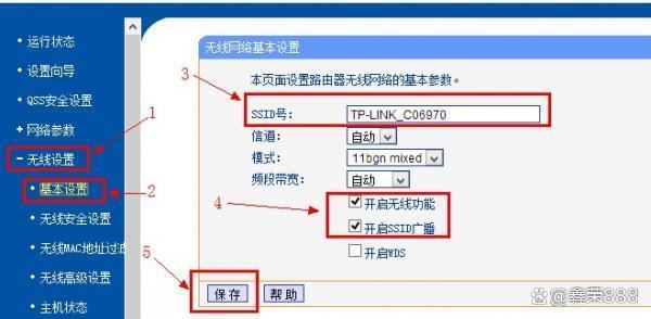 如何用TP-Link普联路由器连接另一个路由器? tplink桥接另一个路由器的技巧