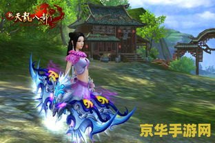 天龙八部新版 天龙八部新版：江湖风云再起