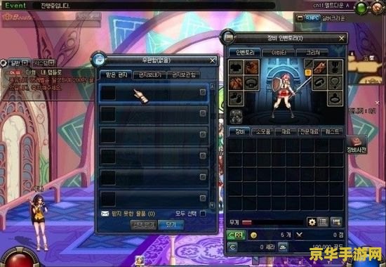 dnf韩服新职业 DNF韩服新职业揭秘：技能特点与游戏影响深度解析