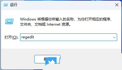 Win11组策略怎么关闭搜索广告? 轻松的关闭Win11搜索框里小广告技巧