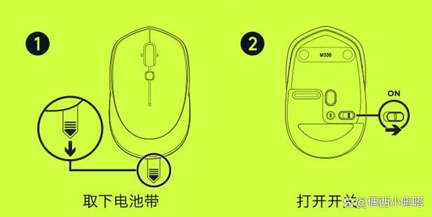 罗技鼠标怎么和电脑配对? logitech无线鼠标连接电脑图文教程(所有品牌通用)