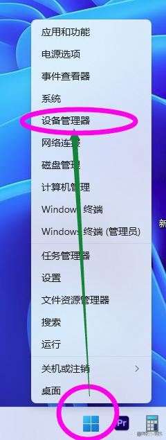 罗技鼠标怎么和电脑配对? logitech无线鼠标连接电脑图文教程(所有品牌通用)