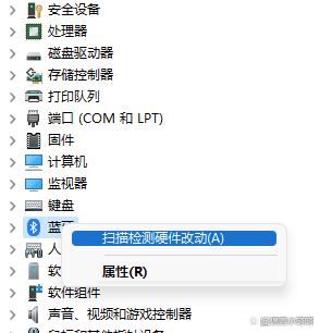 罗技鼠标怎么和电脑配对? logitech无线鼠标连接电脑图文教程(所有品牌通用)