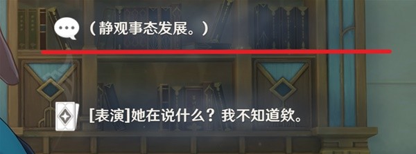 原神琳妮特邀约任务全结局达成攻略?原神琳妮特邀约任务全结局全流程一览