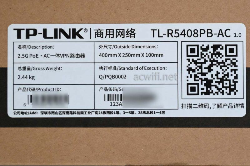 TL-R5408PB-AC一体机怎么样? TPLINK TL-R5408PB-AC路由器拆机测评