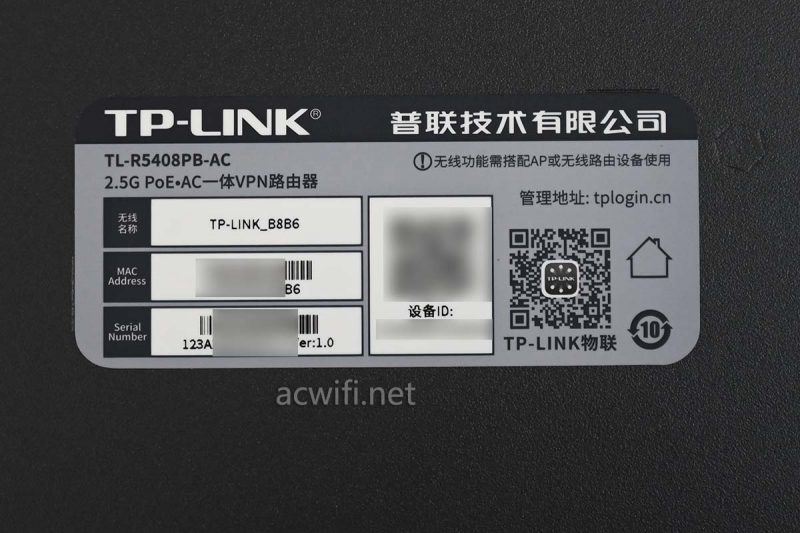 TL-R5408PB-AC一体机怎么样? TPLINK TL-R5408PB-AC路由器拆机测评