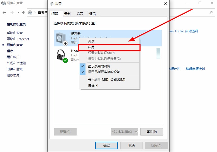 win10扬声器无法找到输出设备怎么办 win10扬声器无法找到输出设备解决方法