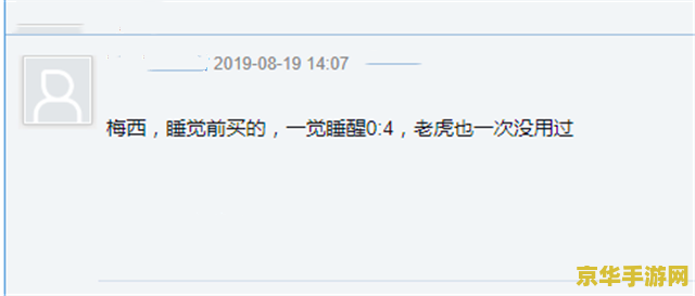 王者荣耀充钱怎么退 王者荣耀充值退款指南及游戏内消费分析