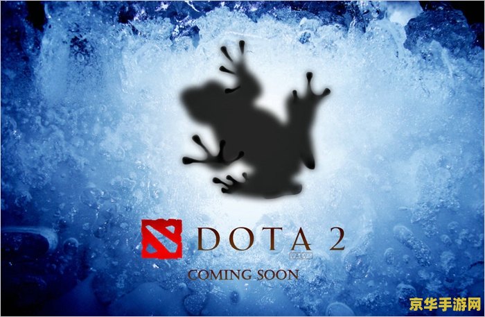 dota2卸载 Dota2卸载指南：告别游戏世界，回顾经典瞬间