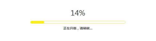 如何升级路由器的软件(固件)? TP-Link路由器升级教程