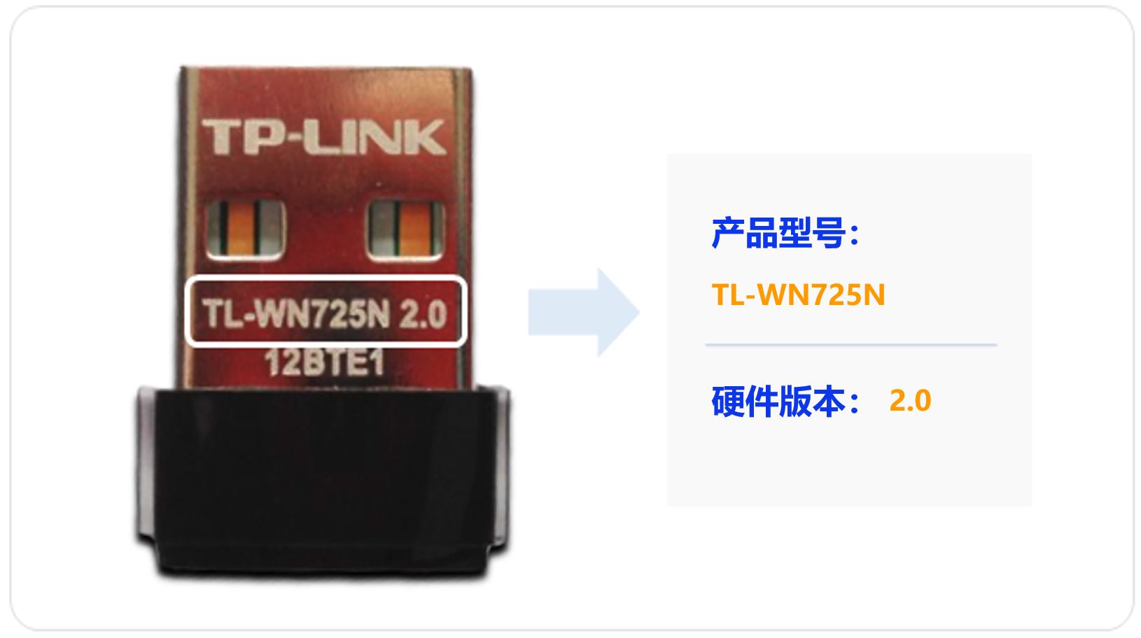 TP-LINK如何查看产品型号与硬件版本? tplink路由器型号查询图文教程