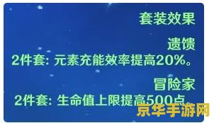 原神行秋四星圣遗物推荐 原神行秋四星圣遗物推荐及详细分析