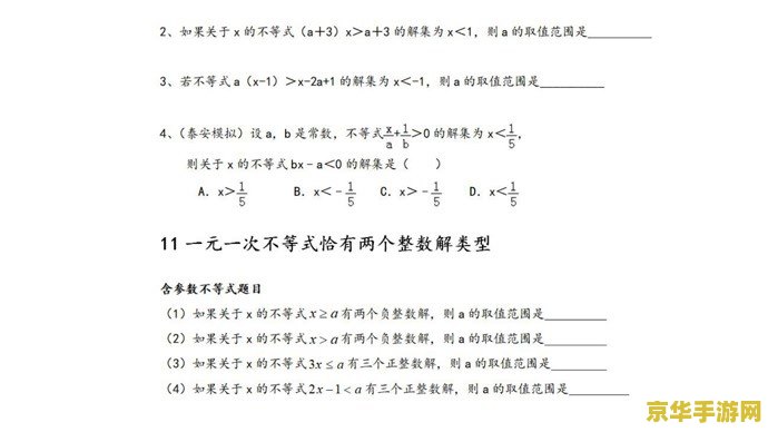 原神鱼钓 原神钓鱼系统深度解析：从入门到精通