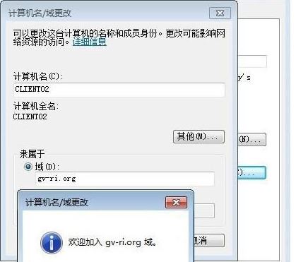 win7错误代码0x80070035提示找不到网络路径怎么办?